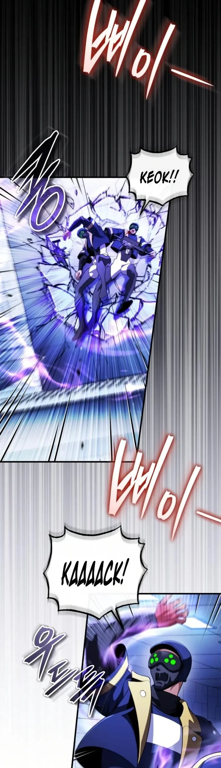 Superhuman Game Broadcast Chapter 25 - halaman 22