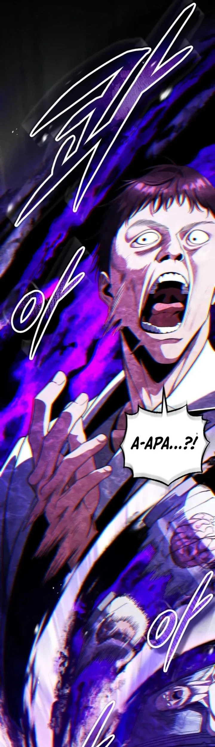 Superhuman Game Broadcast Chapter 25 - halaman 49
