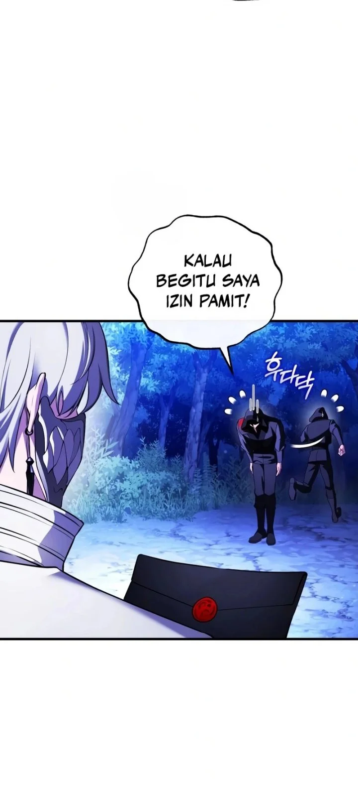 Superhuman Game Broadcast Chapter 26 - halaman 13