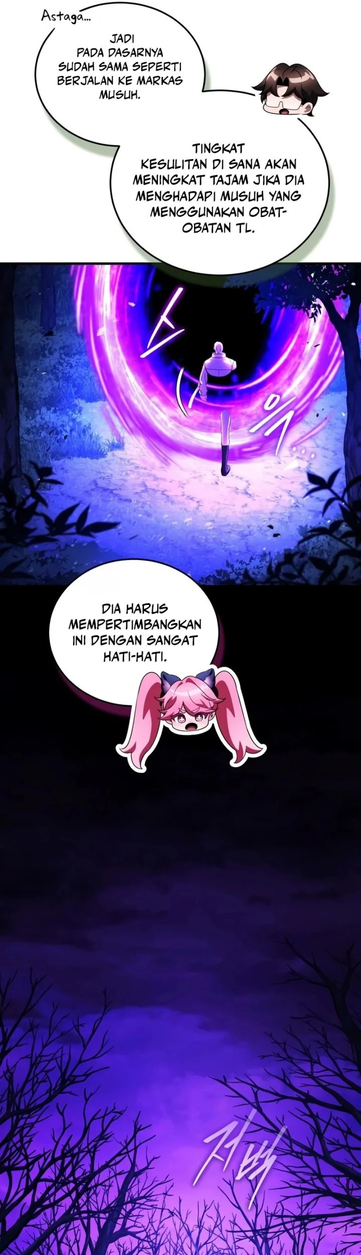Superhuman Game Broadcast Chapter 26 - halaman 25