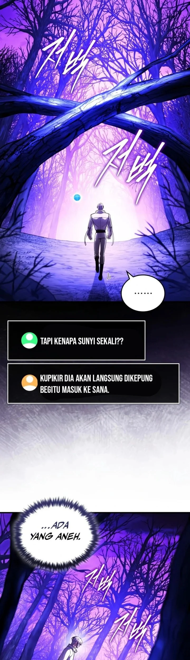 Superhuman Game Broadcast Chapter 26 - halaman 26