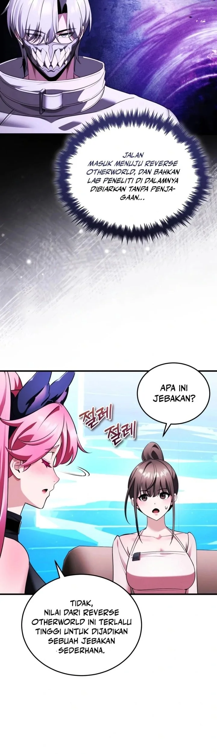 Superhuman Game Broadcast Chapter 26 - halaman 28