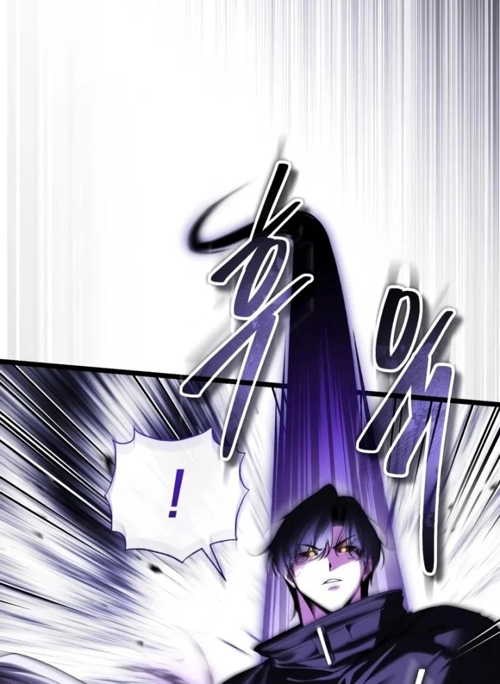 Superhuman Game Broadcast Chapter 26 - halaman 57