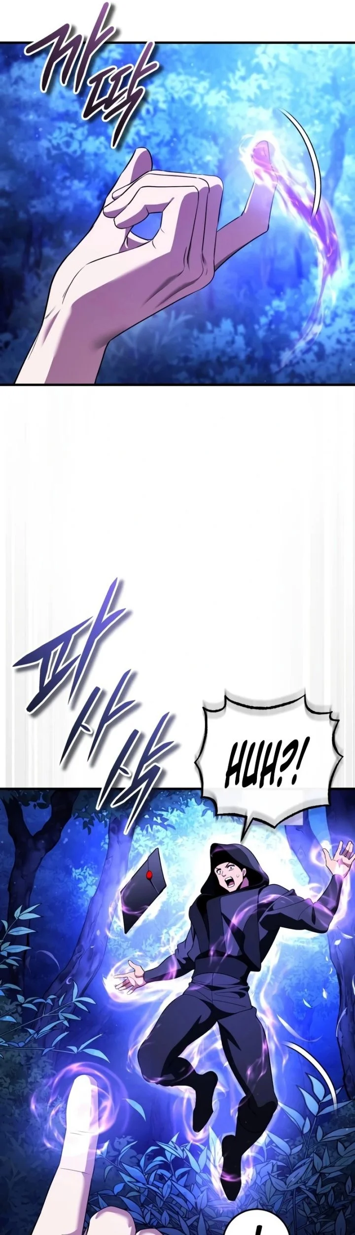 Superhuman Game Broadcast Chapter 26 - halaman 8