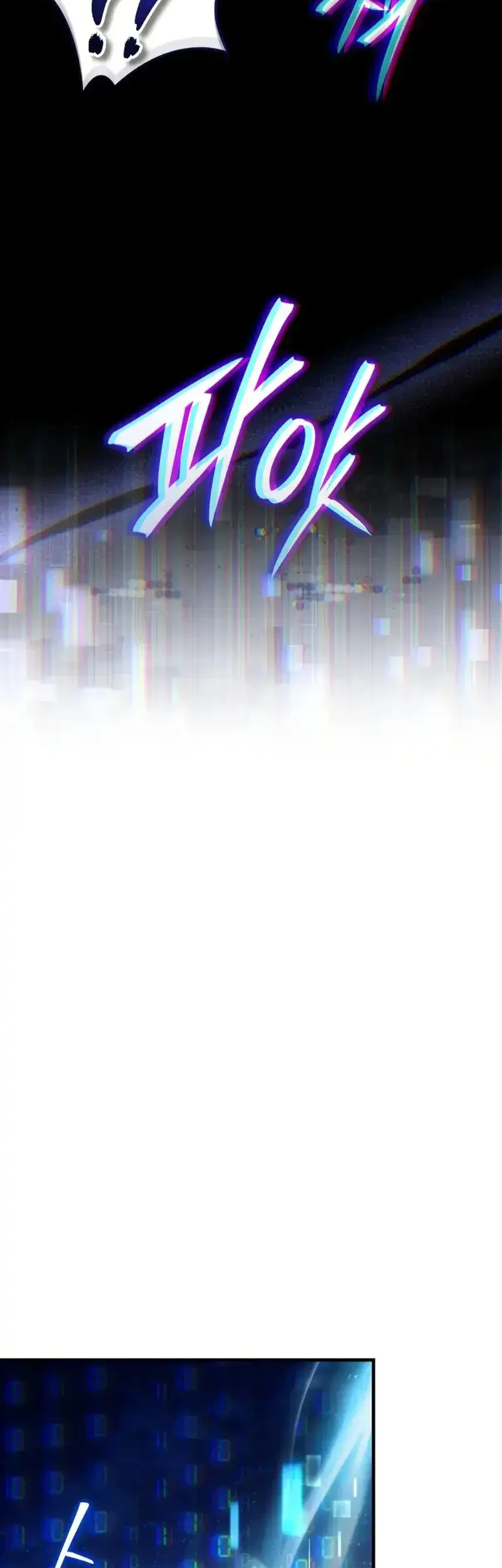 Superhuman Game Broadcast Chapter 27 - halaman 28