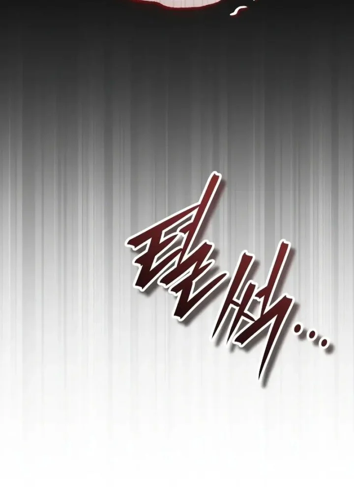 Superhuman Game Broadcast Chapter 28 - halaman 49