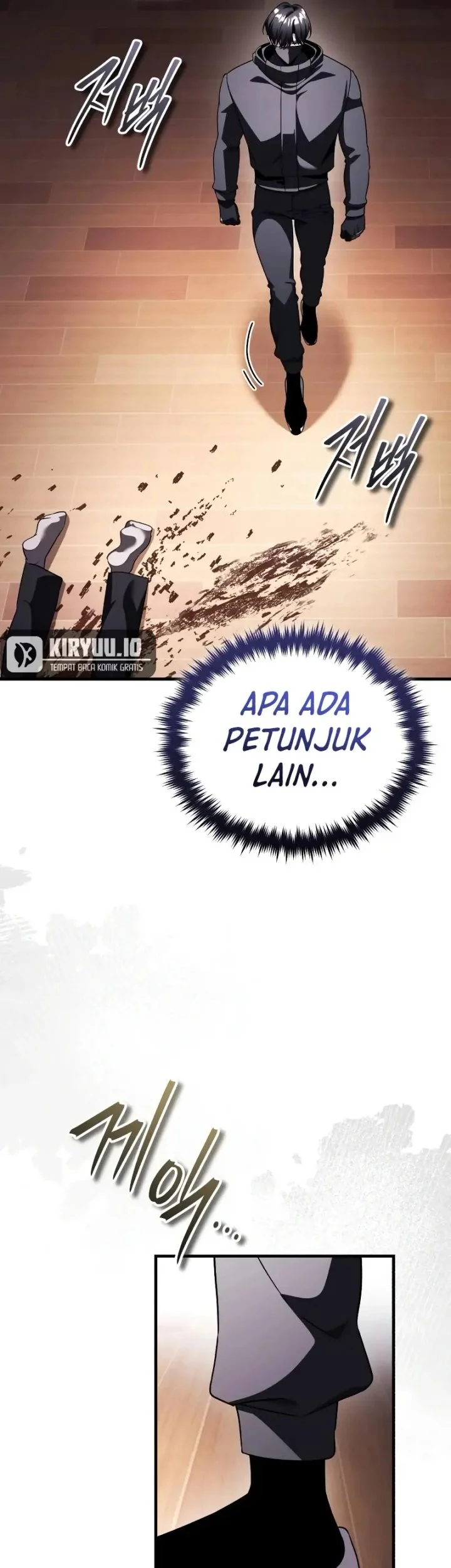 Superhuman Game Broadcast Chapter 28 - halaman 72