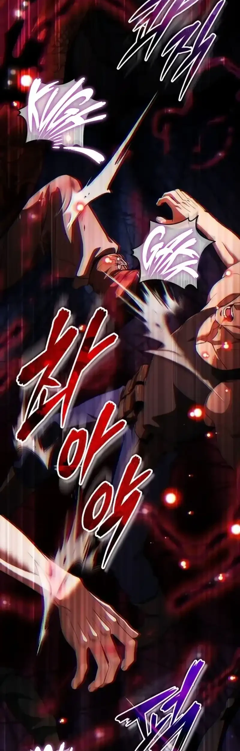 Superhuman Game Broadcast Chapter 29 - halaman 27