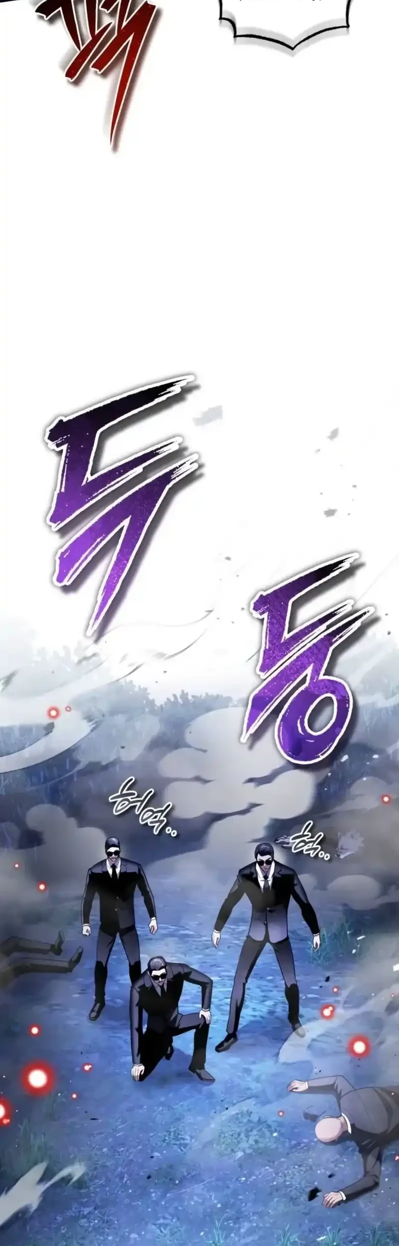 Superhuman Game Broadcast Chapter 29 - halaman 74