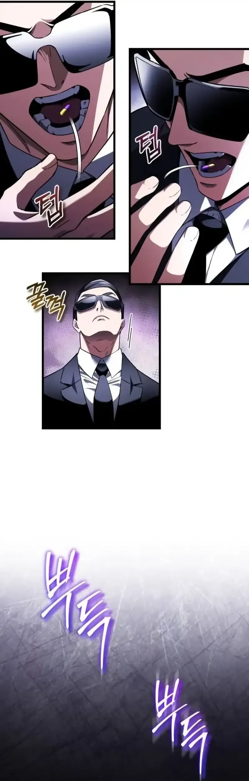 Superhuman Game Broadcast Chapter 29 - halaman 76