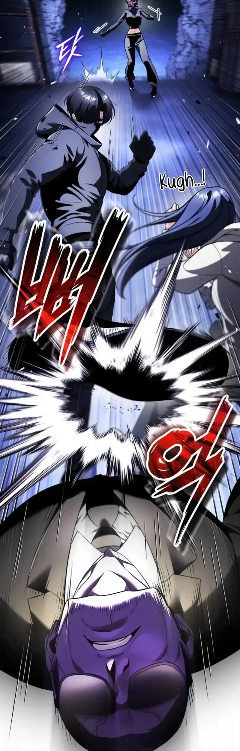 Superhuman Game Broadcast Chapter 29 - halaman 84