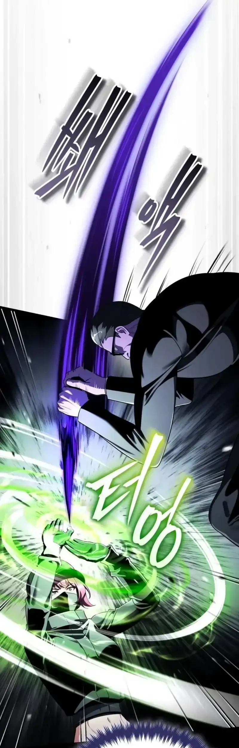 Superhuman Game Broadcast Chapter 29 - halaman 86