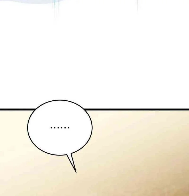 Superhuman Game Broadcast Chapter 3 - halaman 118