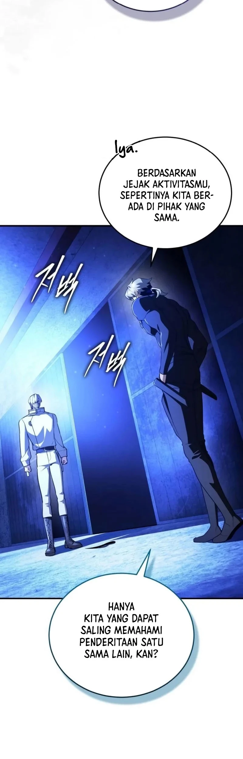 Superhuman Game Broadcast Chapter 30 - halaman 70