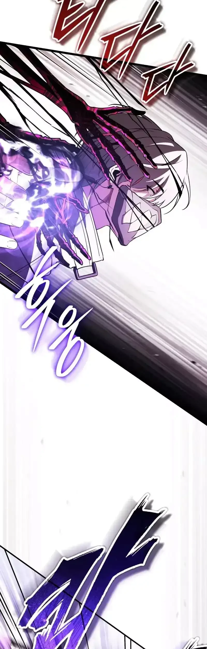 Superhuman Game Broadcast Chapter 31 - halaman 30