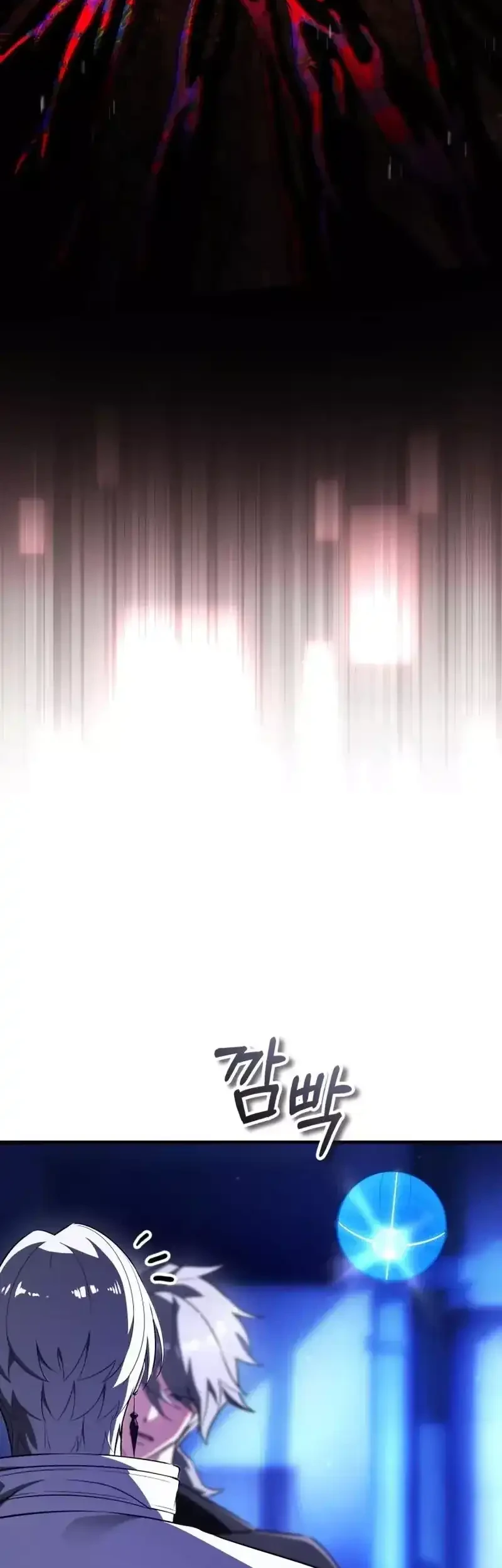 Superhuman Game Broadcast Chapter 31 - halaman 6