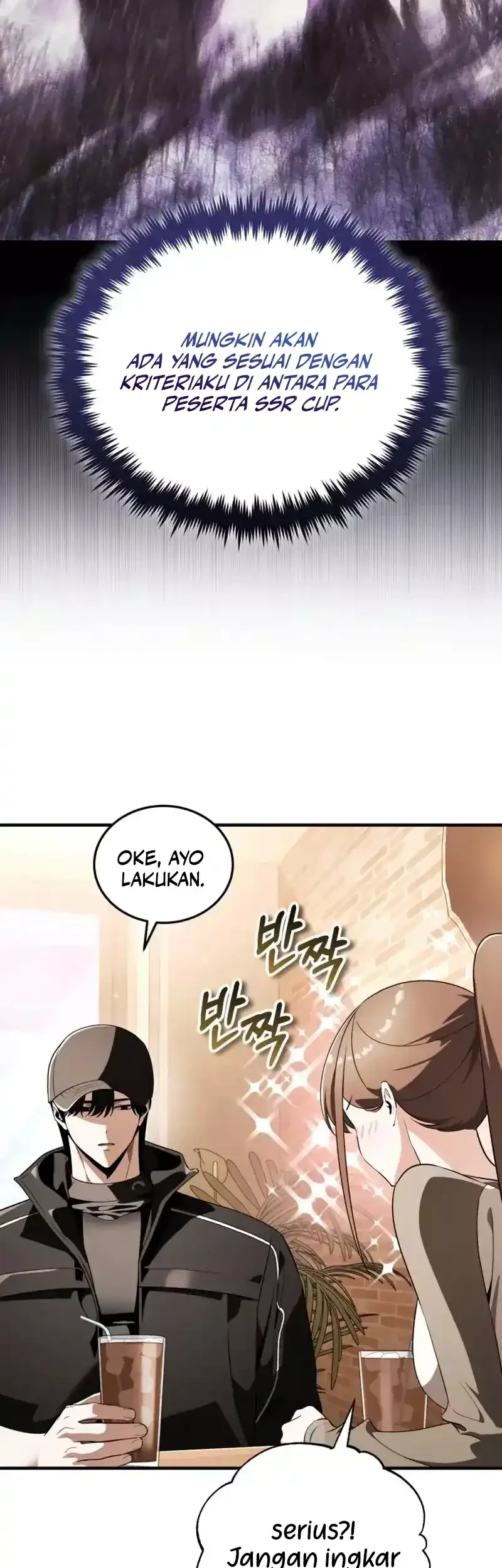 Superhuman Game Broadcast Chapter 31 - halaman 77