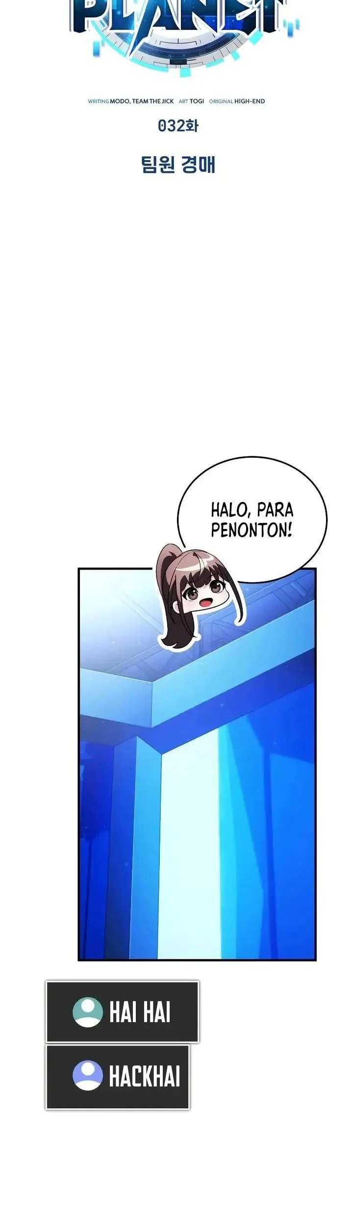 Superhuman Game Broadcast Chapter 32 - halaman 27