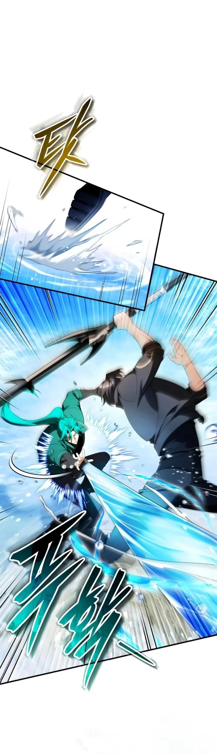 Superhuman Game Broadcast Chapter 33 - halaman 39