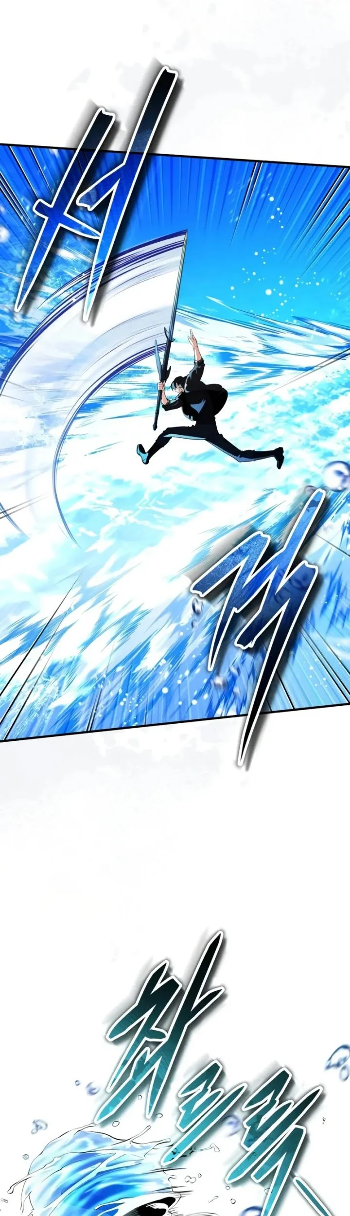 Superhuman Game Broadcast Chapter 33 - halaman 40