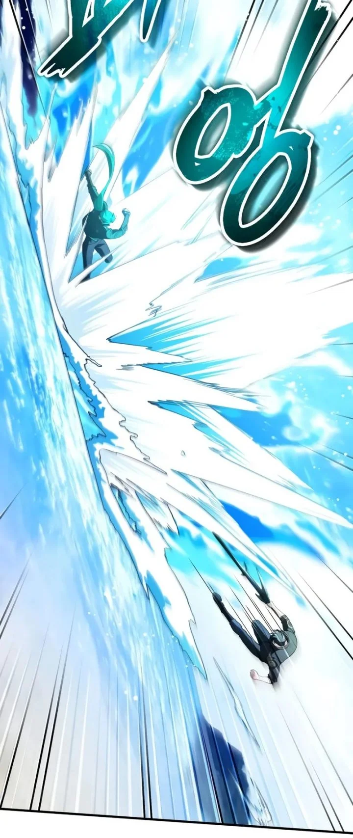 Superhuman Game Broadcast Chapter 33 - halaman 42
