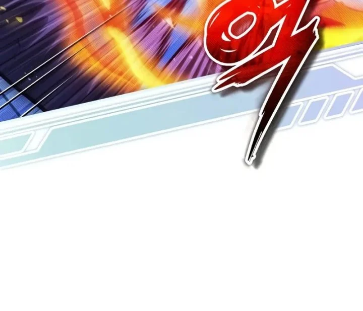 Superhuman Game Broadcast Chapter 33 - halaman 5