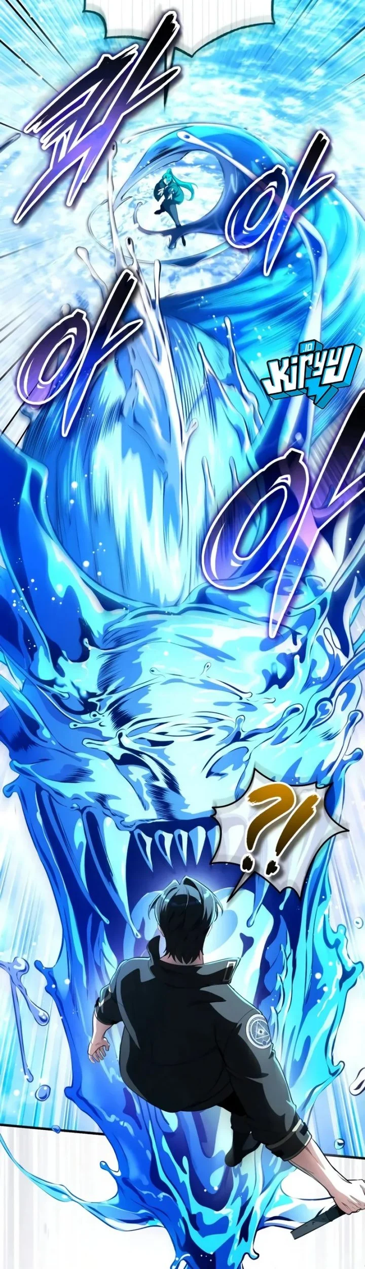 Superhuman Game Broadcast Chapter 33 - halaman 53