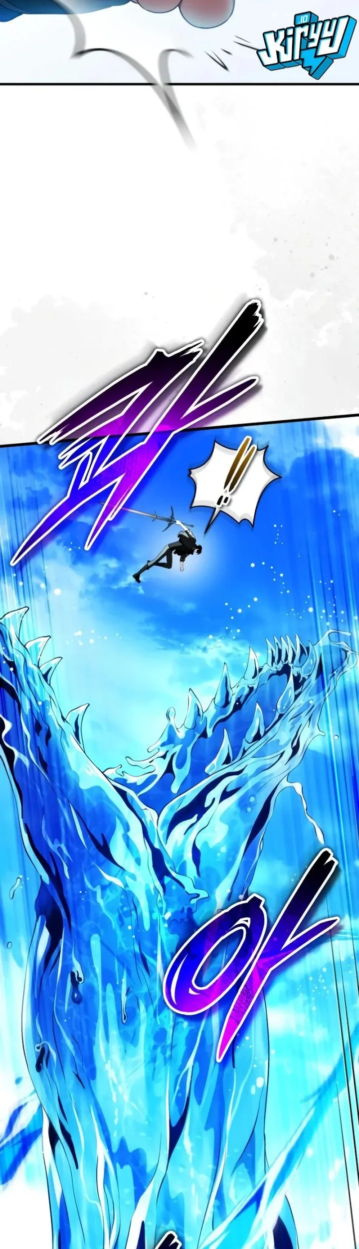 Superhuman Game Broadcast Chapter 33 - halaman 61