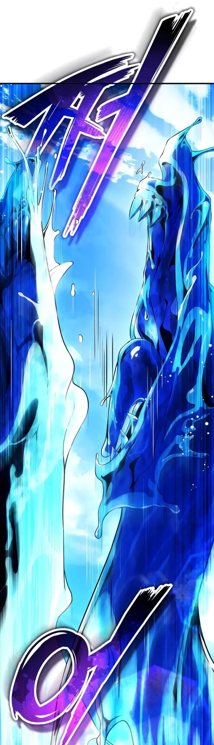 Superhuman Game Broadcast Chapter 33 - halaman 66