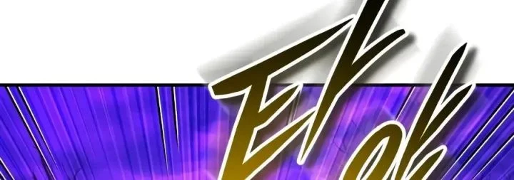 Superhuman Game Broadcast Chapter 34 - halaman 51