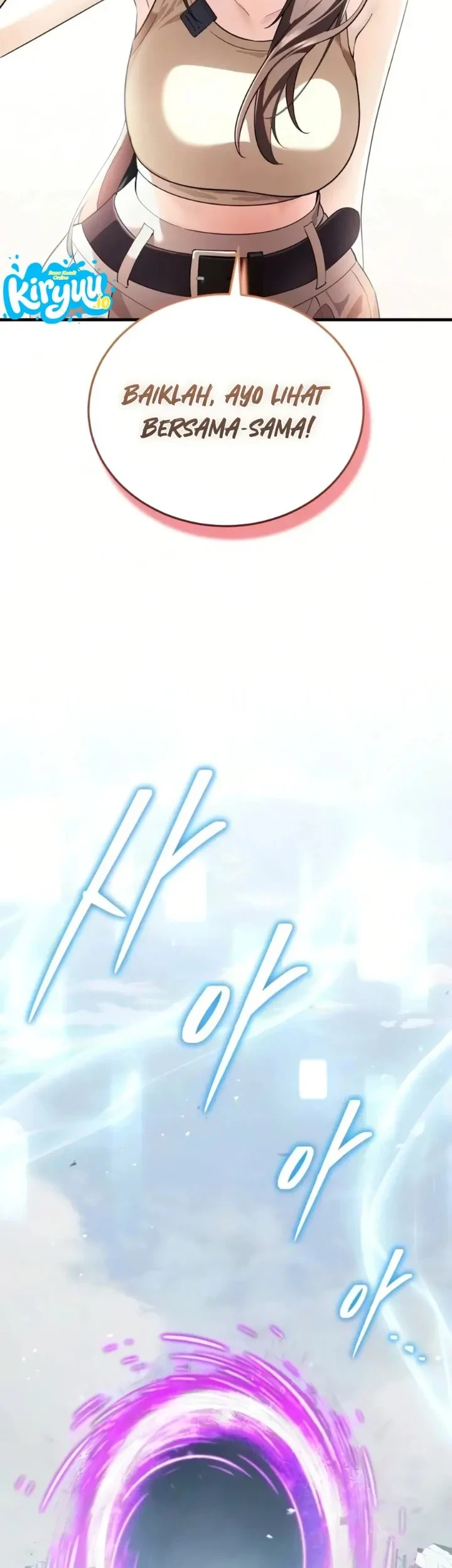 Superhuman Game Broadcast Chapter 35 - halaman 17