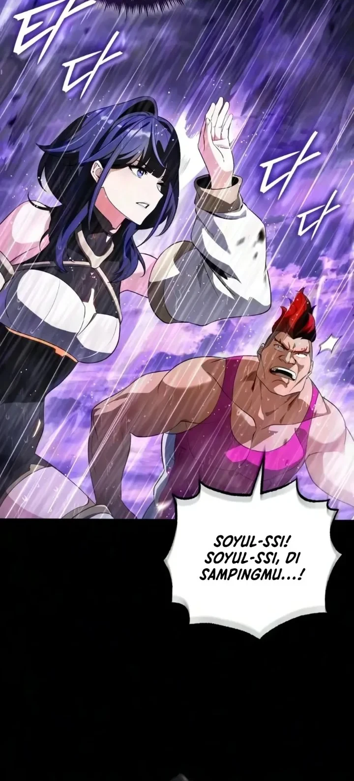 Superhuman Game Broadcast Chapter 35 - halaman 58
