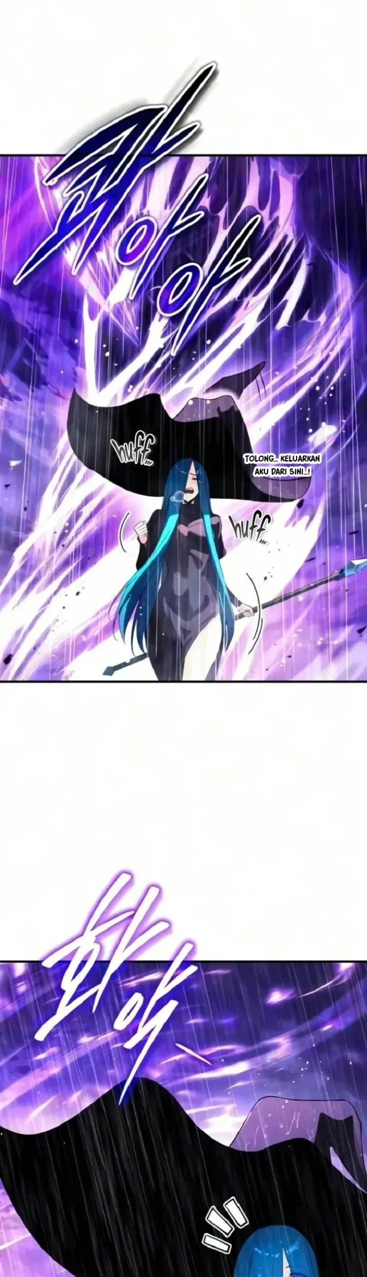 Superhuman Game Broadcast Chapter 36 - halaman 14