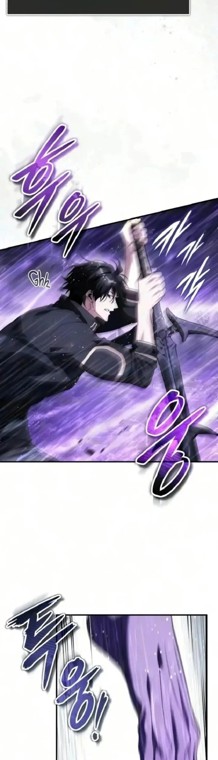 Superhuman Game Broadcast Chapter 36 - halaman 27