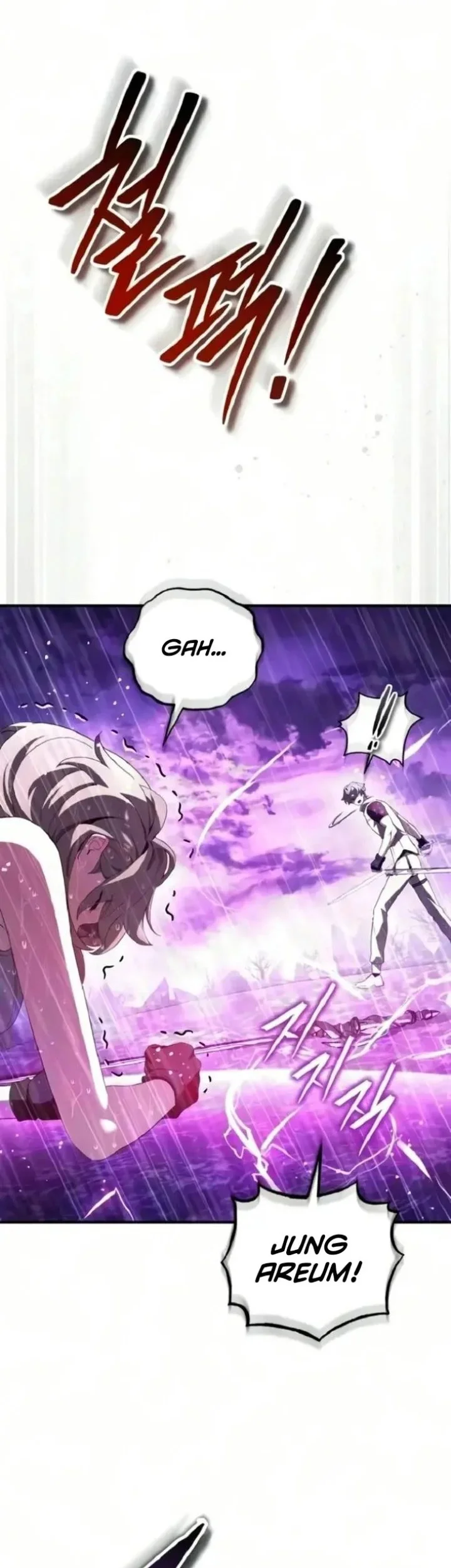 Superhuman Game Broadcast Chapter 36 - halaman 32