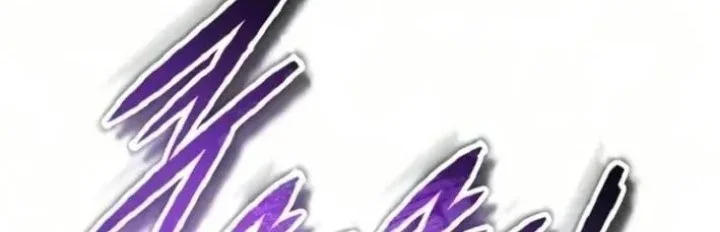 Superhuman Game Broadcast Chapter 36 - halaman 33
