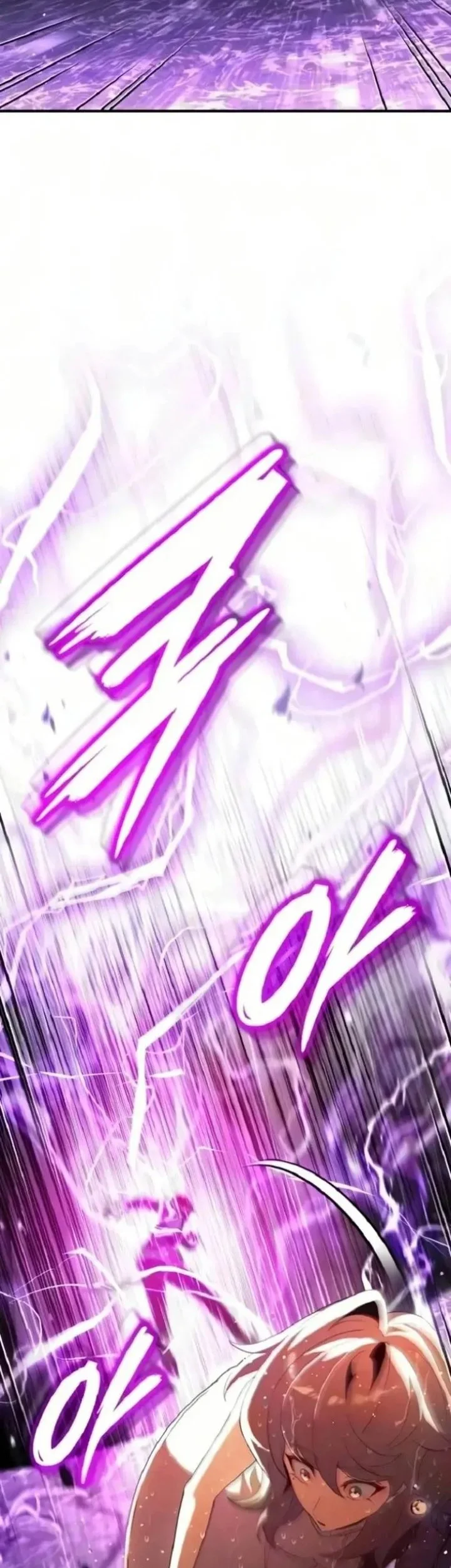 Superhuman Game Broadcast Chapter 36 - halaman 35