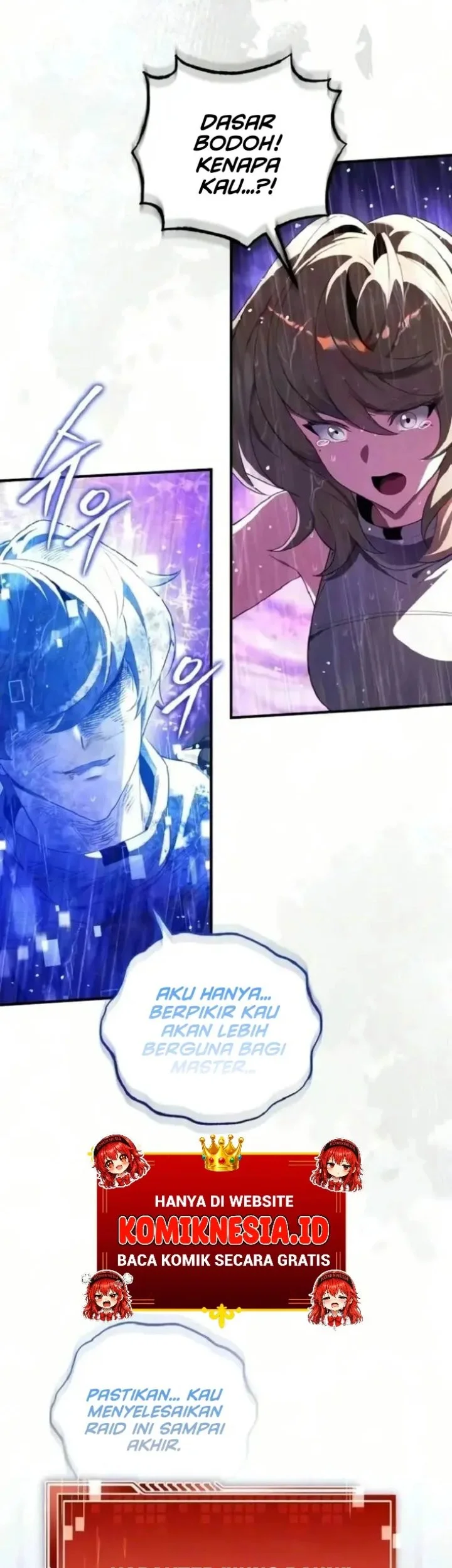 Superhuman Game Broadcast Chapter 36 - halaman 38