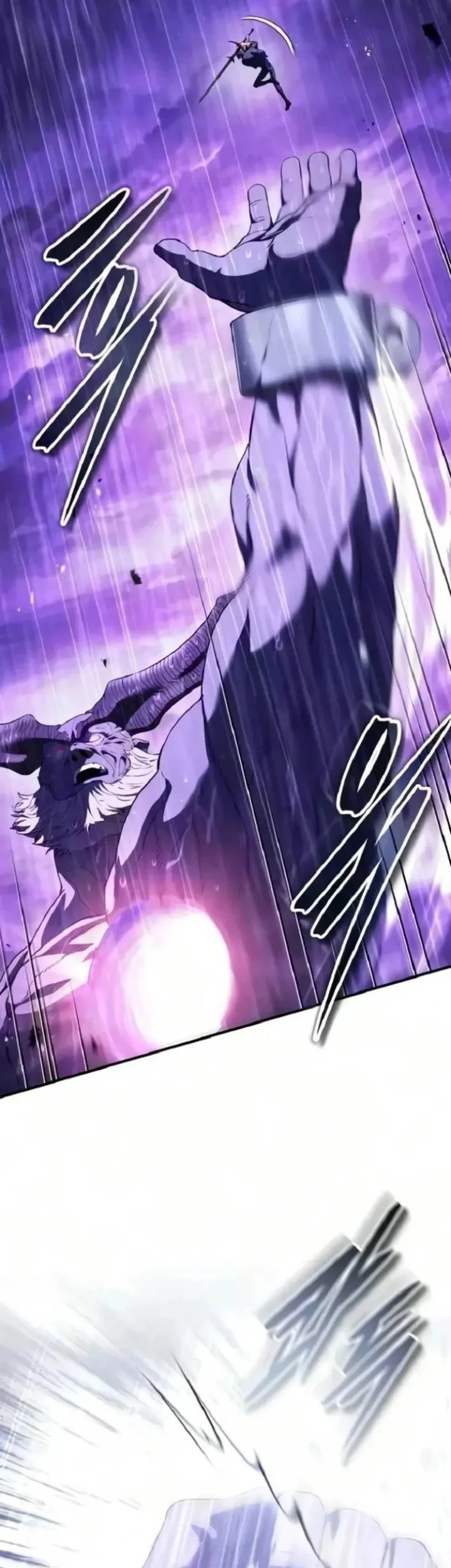 Superhuman Game Broadcast Chapter 36 - halaman 6