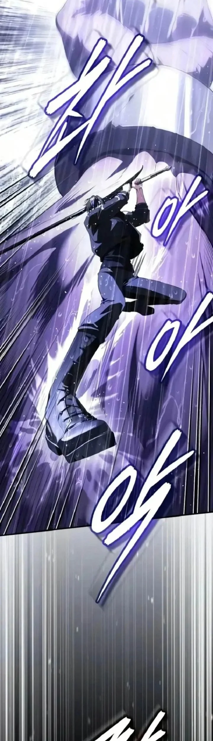 Superhuman Game Broadcast Chapter 36 - halaman 7