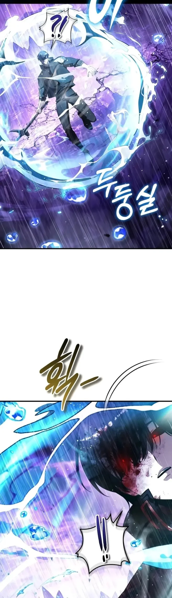 Superhuman Game Broadcast Chapter 37 - halaman 32