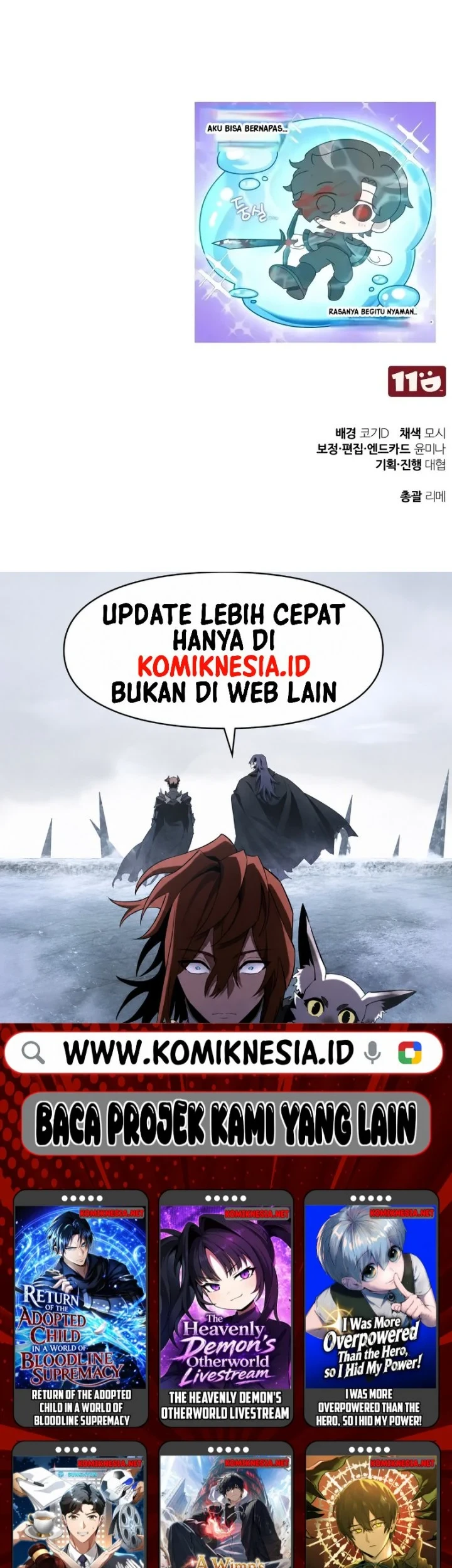 Superhuman Game Broadcast Chapter 37 - halaman 35