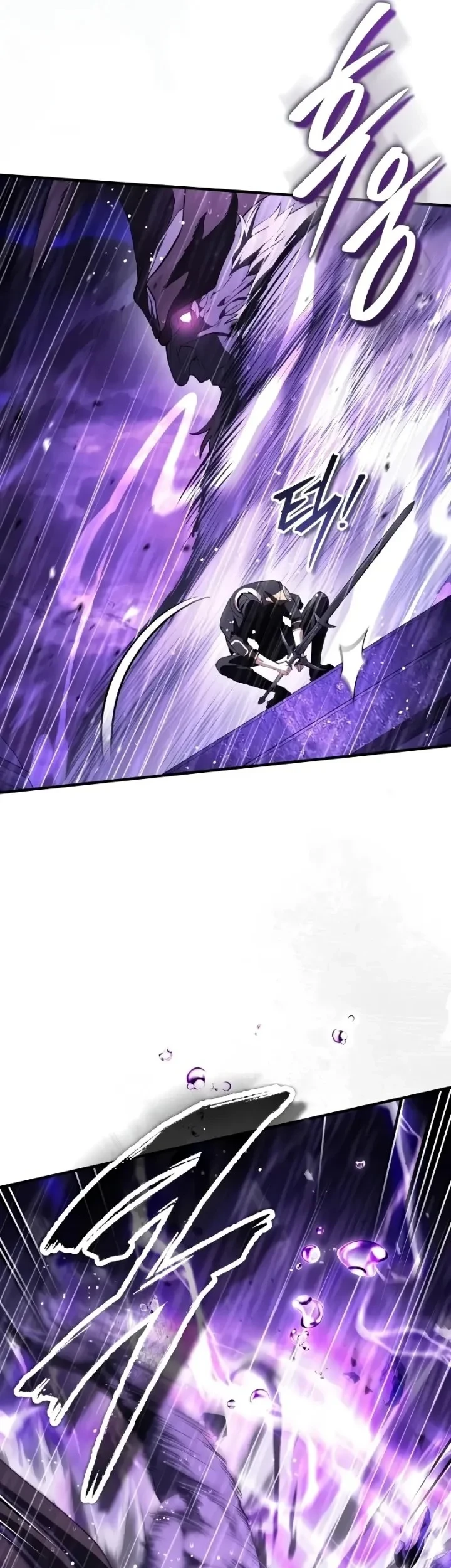 Superhuman Game Broadcast Chapter 37 - halaman 6