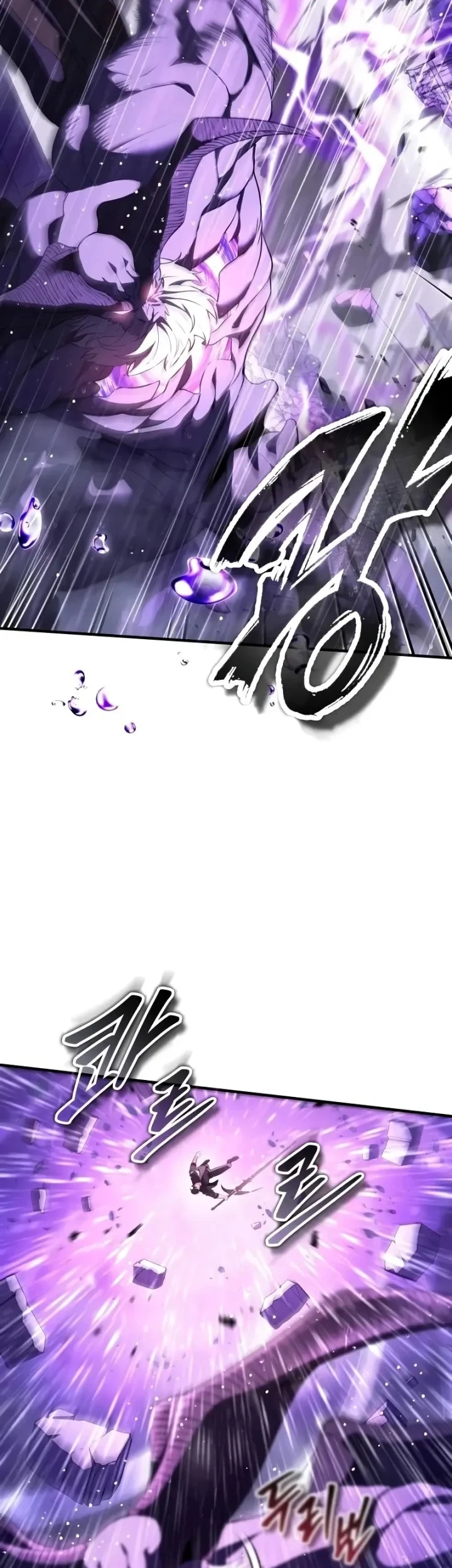 Superhuman Game Broadcast Chapter 37 - halaman 7