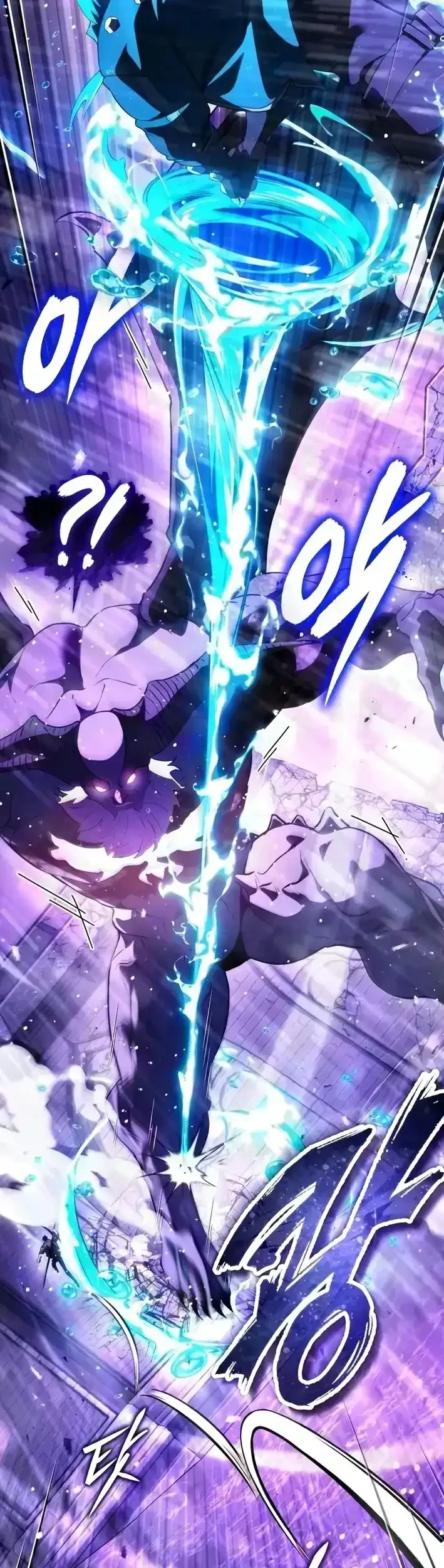 Superhuman Game Broadcast Chapter 38 - halaman 12