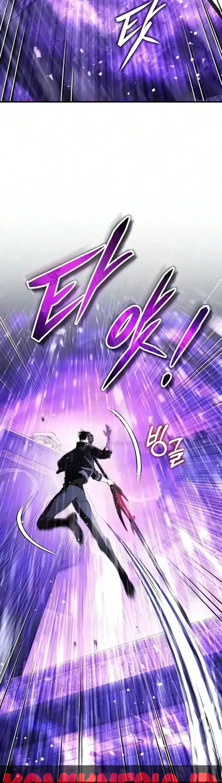 Superhuman Game Broadcast Chapter 38 - halaman 13