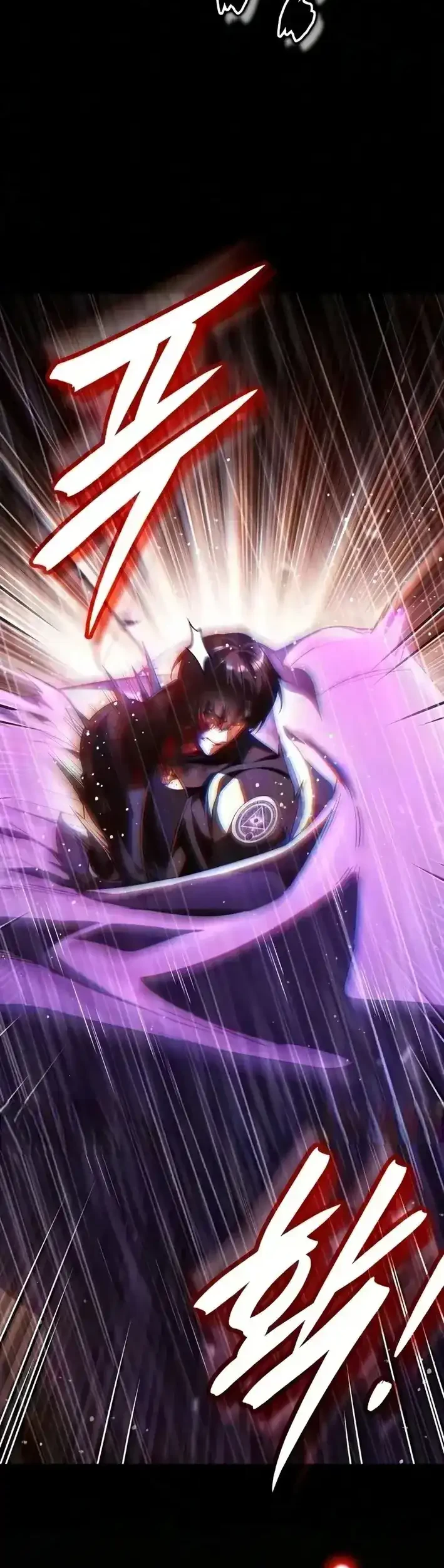 Superhuman Game Broadcast Chapter 38 - halaman 35