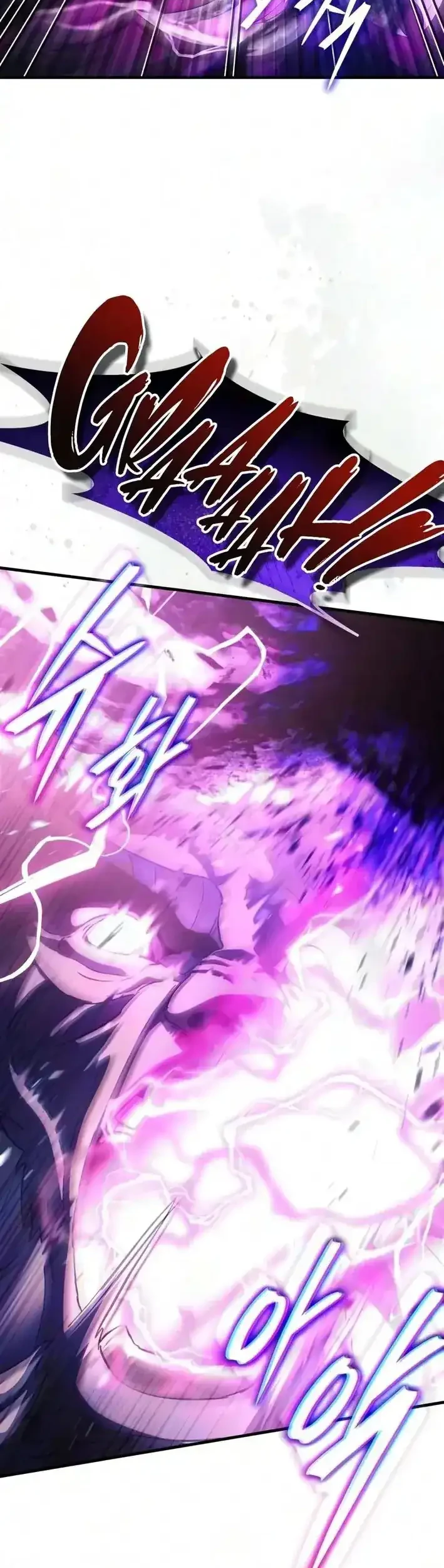 Superhuman Game Broadcast Chapter 39 - halaman 25