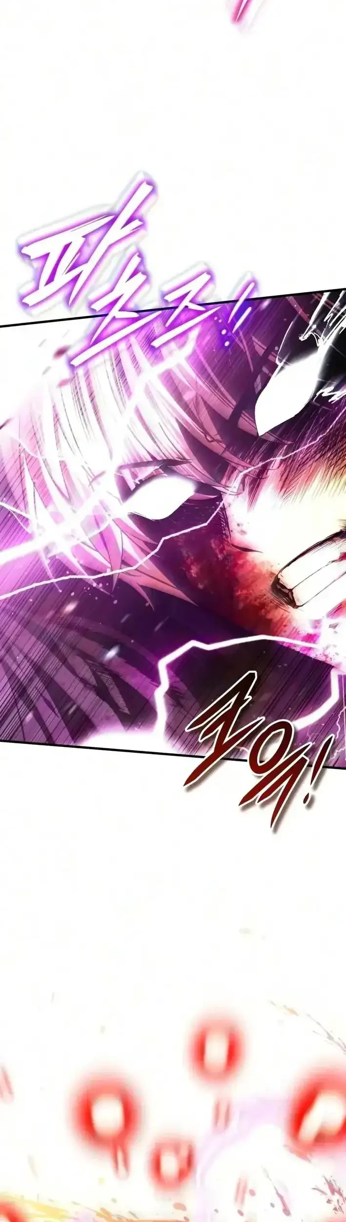Superhuman Game Broadcast Chapter 39 - halaman 26