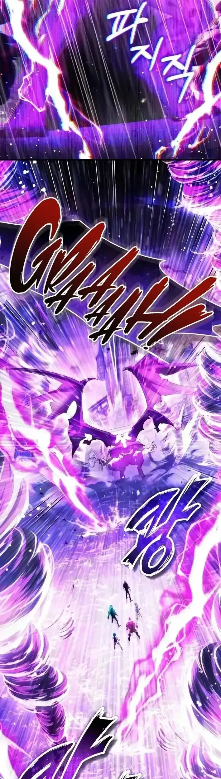 Superhuman Game Broadcast Chapter 39 - halaman 4